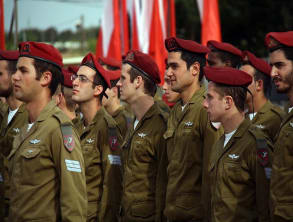 צנחנים%20-%20סוף%20מסלול%20,%20משפחת%20משש