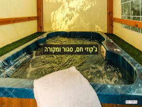נוף%20ארץ%20הגליל%20,%20מצפה%20נטופה