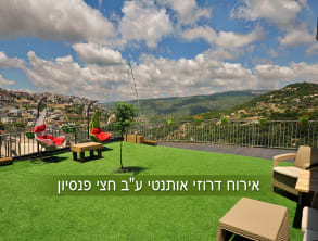 נגיעות%20בטבע%20-%20משפחת%20מנדו%20,%20בית%20גאן
