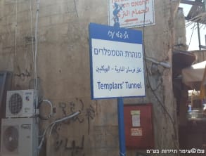 ביקור%20בעכו%20-%20תמונות%20,%20עכו