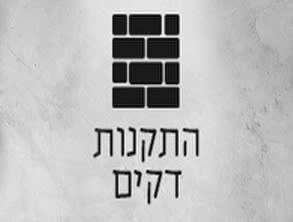 החצר%20האחורית%20-%20בריכות%20שחייה,%20תחזוקה%20ודקורציה%20,%20קרית%20שמונה