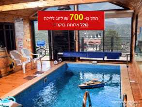 בית%20וגן%20אירוח%20כפרי%20,%20בית%20גאן