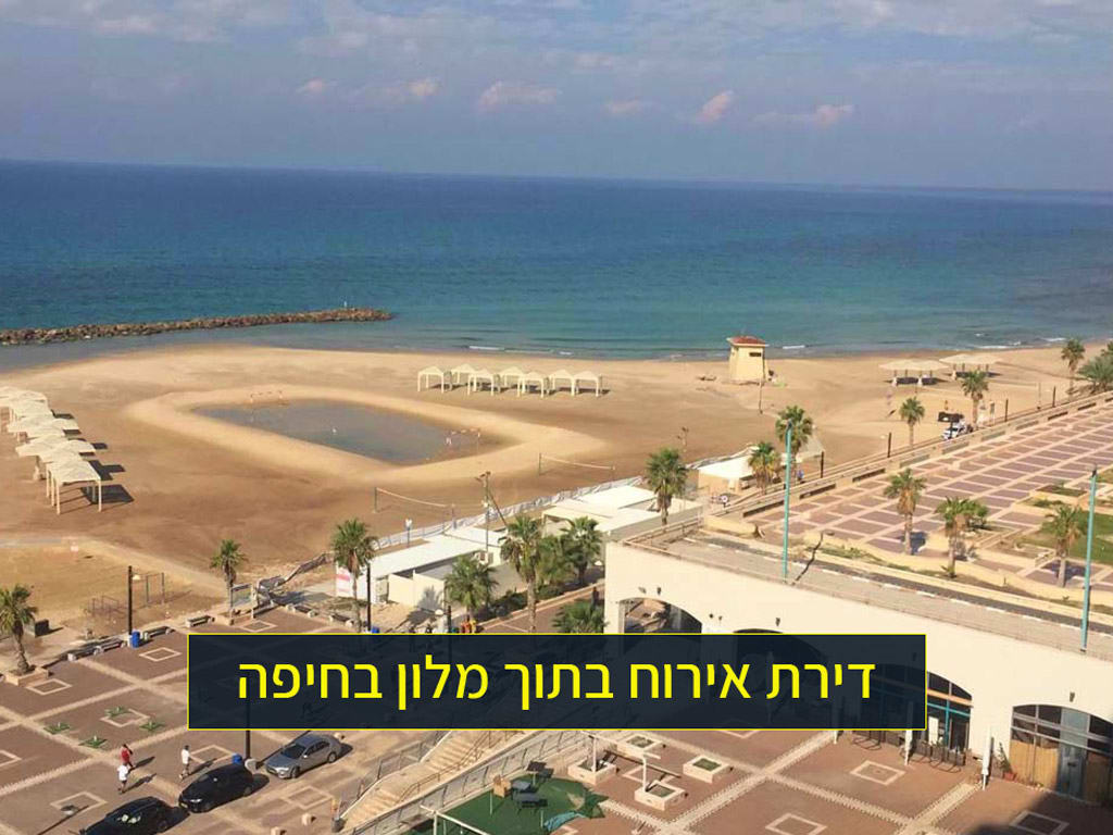 צפה בסרטון פנינת הים