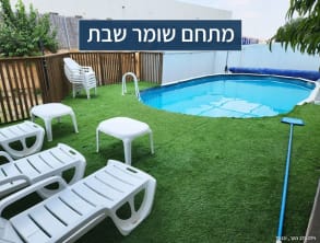 וילה%20בלב%20ההר%20,%20יבנאל