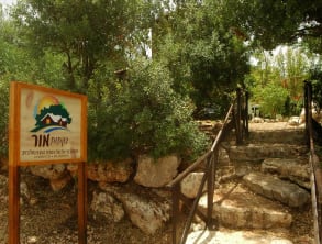 בקתות%20מור%20נופש%20פסגות%20,%20מנות