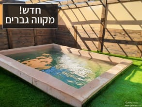 בקתה%20באופק%20,%20אבני%20איתן