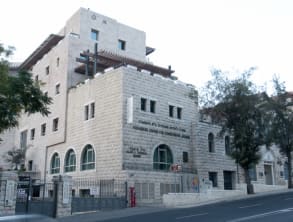 אכסניית%20אנ''א%20ירושלים%20אגרון%20,%20ירושלים