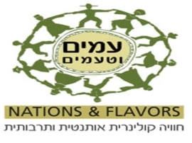 Culinary, authentic and cultural experience