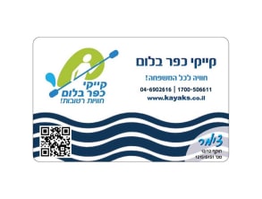 ספר%20הצימרים%20%20עם%20גלישה%20ישירה%20לאינטרנט%20,%20כללי