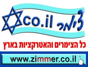 סוויטת%20גן%20המלכים%20,%20אמירים