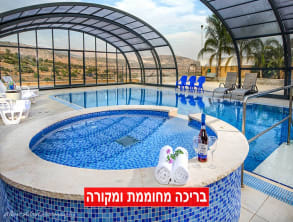 בקתות%20הגן%20הקסום%20-%20בריכה%20,%20כלנית