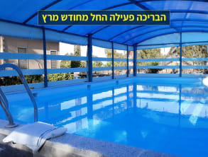 קדמת%20הבשן%20,%20אניעם