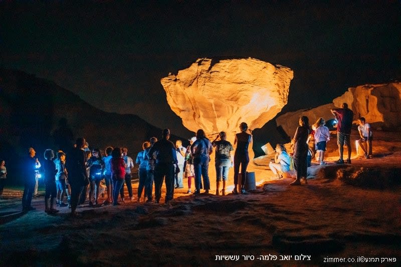 סיור עששיות