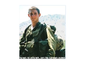 מצפור%20רועי%20בארבל%20,%20ארבל