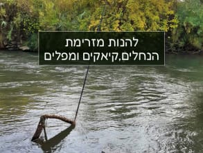 בקתה%20בהר%20-%20נופש%20משפחתי%20מושלם%20,%20רמות%20נפתלי