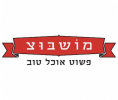 קראו עוד על מוֹשבּוּצ - פשוט אוכל טוב