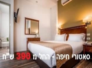 לדף הבית של אמצש 390 שח בלבד