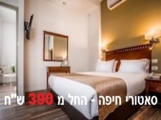 לדף הבית של אמצש 390 שח בלבד