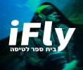 קראו עוד על אייפליי - Ifly