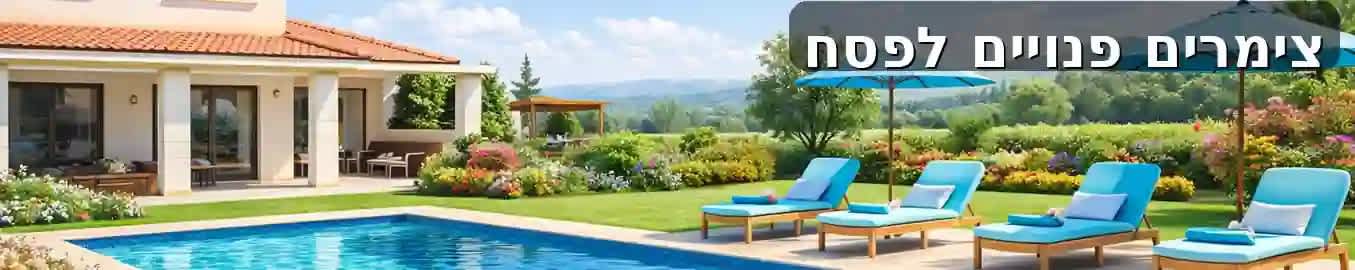 לדף הבית של המחירי דקה 99