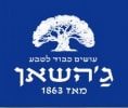 קראו עוד על בית בד ג`השאן - מרכז מבקרים