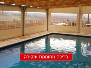 לדף הבית של נוף החאן