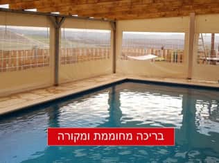 לדף הבית של נוף החאן