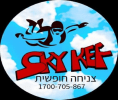 קראו עוד על סקאי כיף Sky Kef- צניחה חופשית