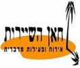 קראו עוד על חאן השיירות -טיולי גמלים