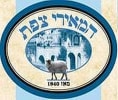 קראו עוד על מחלבת המאירי
