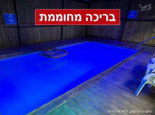 לדף הבית של צימר כרם הגפן