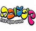 קראו עוד על קיפצובה    חוויה מקפיצה