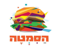 קראו עוד על הַסִּמְטָה המבורגרייה צפונית