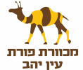 קראו עוד על מכוורת פורת