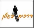 קראו עוד על טיולי אופניים  - דרכים בגולן