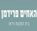 קראו עוד על צילום ווידאו לצימרים בתי מלון ואטרקציות