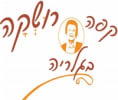 קראו עוד על רושקה - קפה גלרייה נפחות ופיסול
