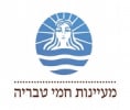 קראו עוד על מעיינות חמי טבריה