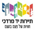 קראו עוד על בית הדבש והדבורה