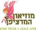 קראו עוד על מוזיאון המרציפן
