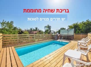 לדף הבית של סוויטות פאר הגליל