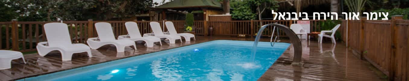 לדף הבית של אור הירח