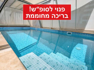 לדף הבית של אחוזת בר יוחאי - דתי