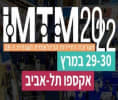 קראו עוד על יריד התיירות 2022  IMTM