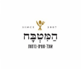 קראו עוד על המטבח אוכל טעים ברמות