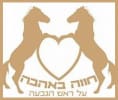 קראו עוד על חווה באהבה