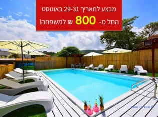 לדף הבית של נווה הרים