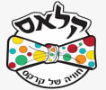 קראו עוד על קרקס קלאס - סדנאות גיבוש ומופעי קרקס