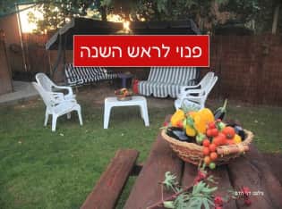 לדף הבית של שלווה במדבר - צימרים בחצבה
