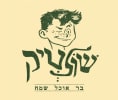 קראו עוד על שולטיק בראנצ`